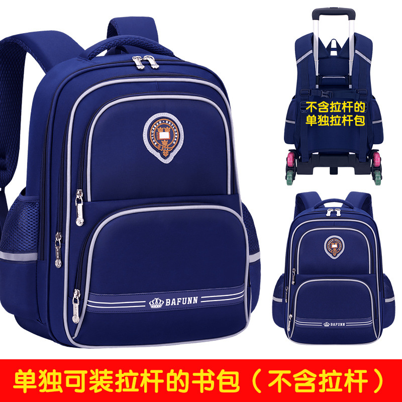 26 nuevas mochilas de tirón para niños y niñas 2 - 3 - 5 - 6 grados mochilas de hombro para niños de gran capacidad para reducir la carga