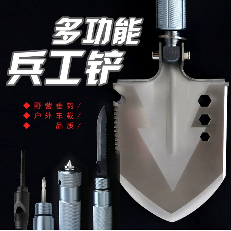 Многофункциональная инженерная лопата, складная военная лопата для самообороны, инструменты для кемпинга на открытом воздухе, оборудование для выживания