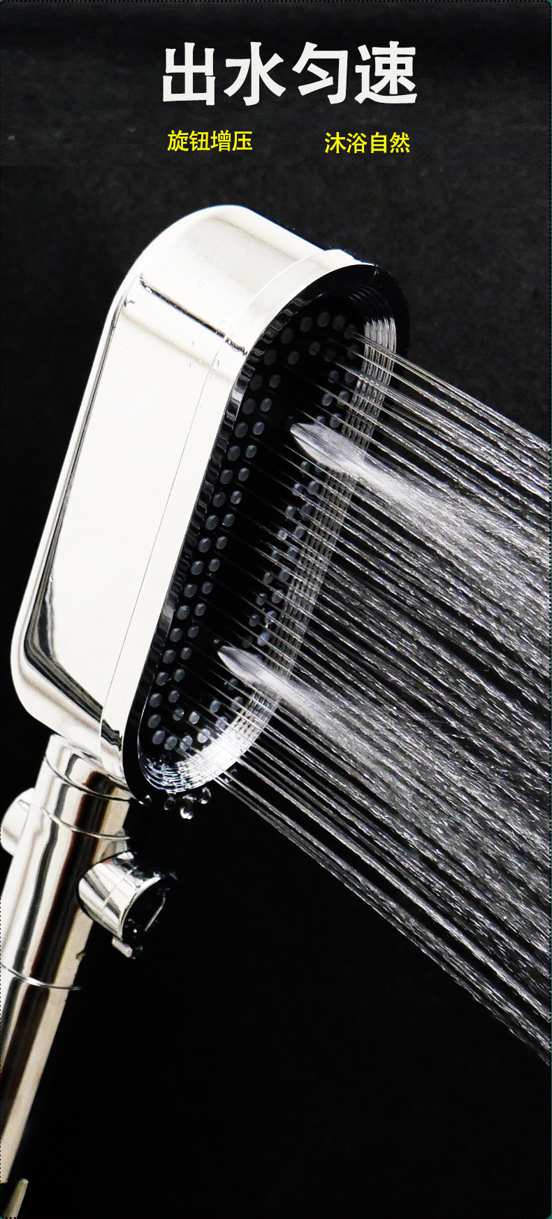 Leading showerhead three-speed pressurized filter showerhead set, household bathroom showerhead, shower head undefined