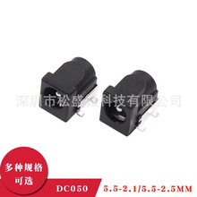 DC-050ֱԴ͸ߜ5.5-2.1/2.5mmʽ4_NƬʽĸӿ