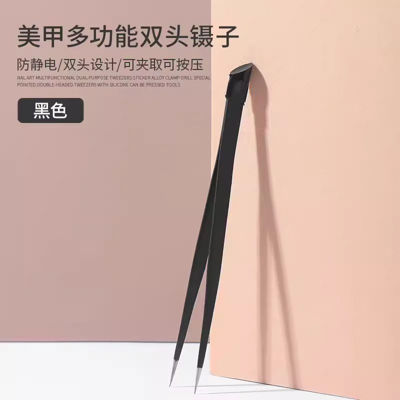 美甲多功能两用镊子贴纸合金夹钻专用尖头双头镊带硅胶可按压工具|undefined
