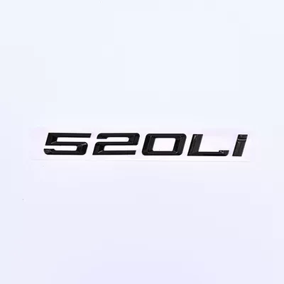 535Li car emblem, modification, Car logo - standard-04-17520li