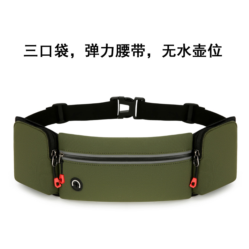 三口袋绿色