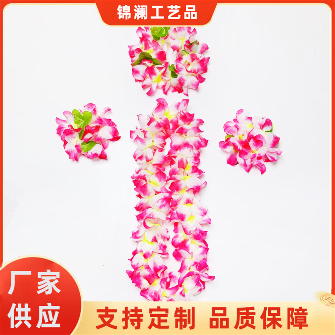 Anillo de flores hecho a mano, brazalete, decoración festiva, fábrica de flores simuladas, suministro directo de guirnalda hawaiana, baile hula