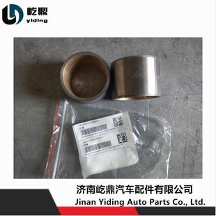 Supply of Heavy Duty Howo New 50 Mine Wg9950410007 Steering Knuckle Bushing