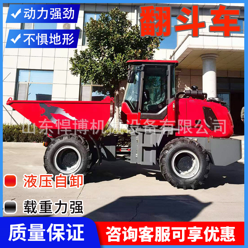 前卸式翻斗车四轮液压自卸前翻斗车农用养殖场工程柴油翻斗车