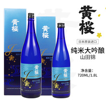 �ձ�ԭ�b�M���S��ɽ���\���״�������1.8L/720ml��ƿڼZ��