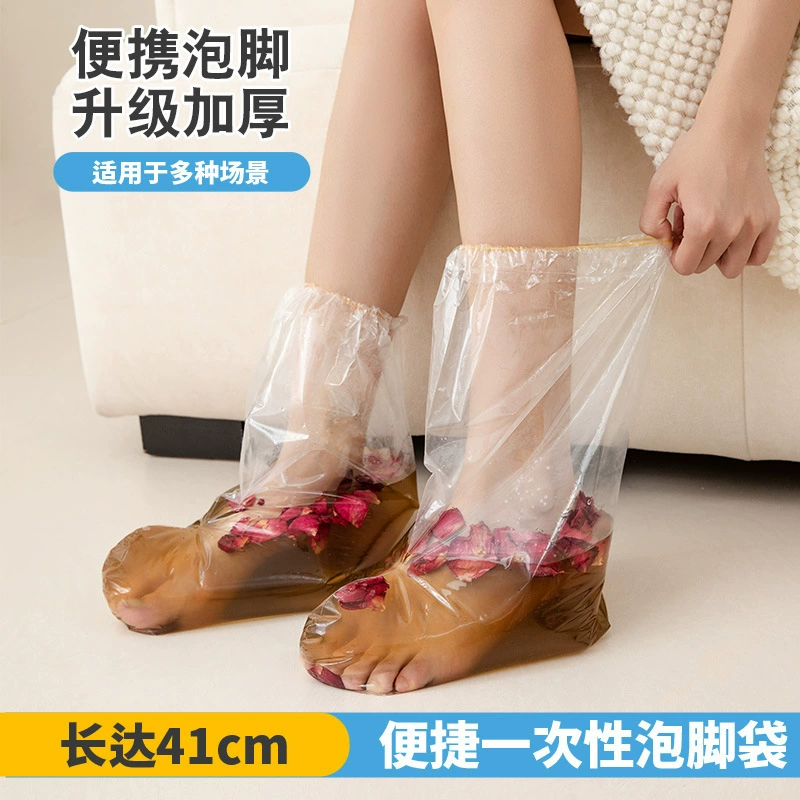 Одноразовые пучки для ног портативный чехол для ног Прозрачный pe пластиковый мешок для ванны для ног