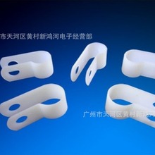 供應 R25 1" 尼龍R型線夾 塑料線卡線扣束線夾 尼龍束線扣卡扣