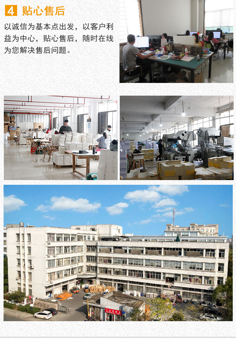厂家介绍_06