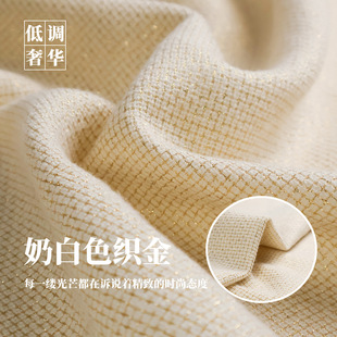Fabric Island Woven Milk White Yarn-dyed Gold Plaid Tweed Chanel Fabric Autumn and Winter Skirt Clothes Fabric