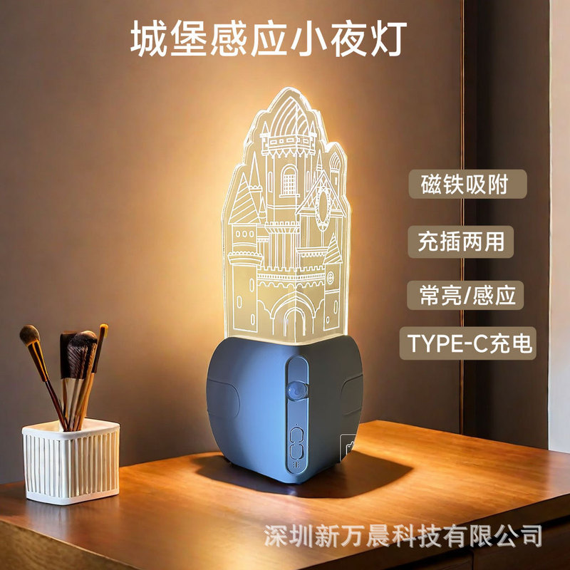Acrylic castle induction night light intelligent induction corner light aisle corridor night atmosphere light gift night light