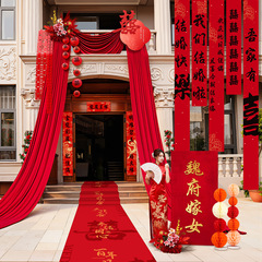 结婚礼婚房布置套装别墅农村户外自建房长条挂布条幅庭院布幔拉花