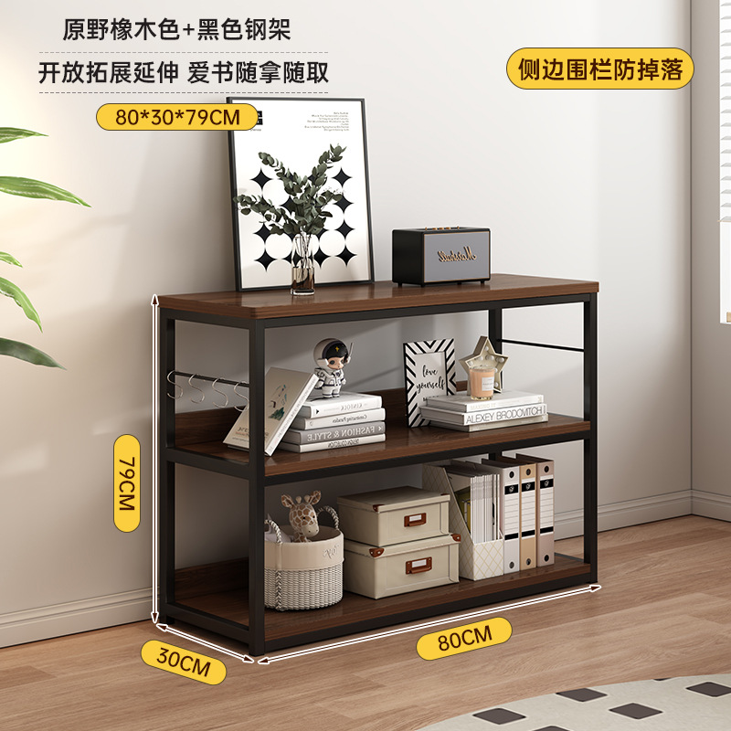 Imagen principal refuerzo de la placa trasera para evitar la caída de tres capas de roble salvaje 80 * 30 * 79cm