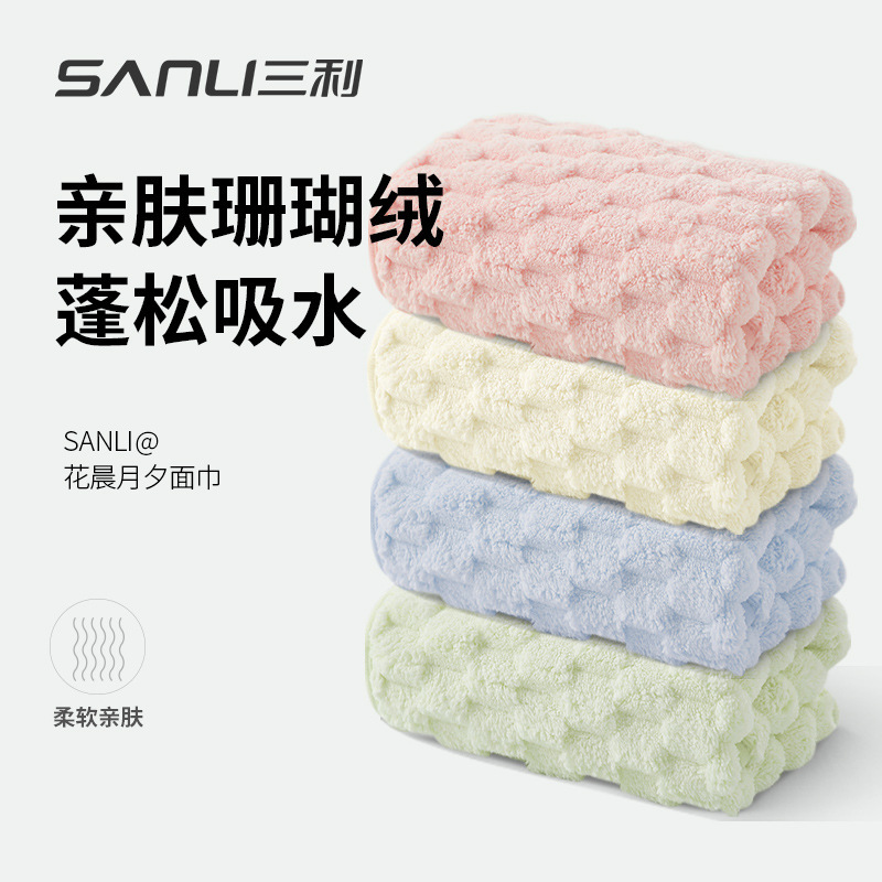 Sanli towel new cloud grid towel face towel Golden Turtle velvet absorbent not easy to lint edge covered face towel bath towel
