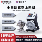 跨境专供海拉克真空上料机850G全自动大吸力分体式塑料颗粒吸料机