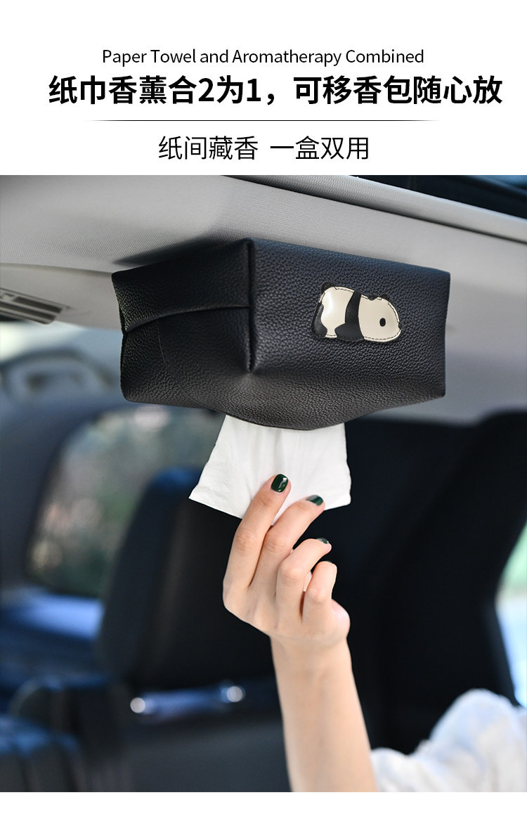 Cross-Border Tk Amazon Car Tissue Box with Magnetic Attachment for Car Ceiling, High-End and Simple Design, Suitable for Aito, Nio, and Im Motors