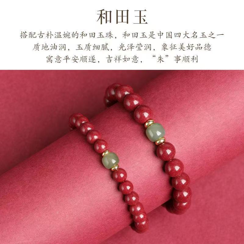 蛇年本命年紫金砂朱砂手链单圈和田玉手串素圈男女款直播供货批发|undefined