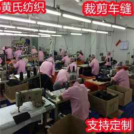 其他针织面料;涤纶面料;绗缝加工
