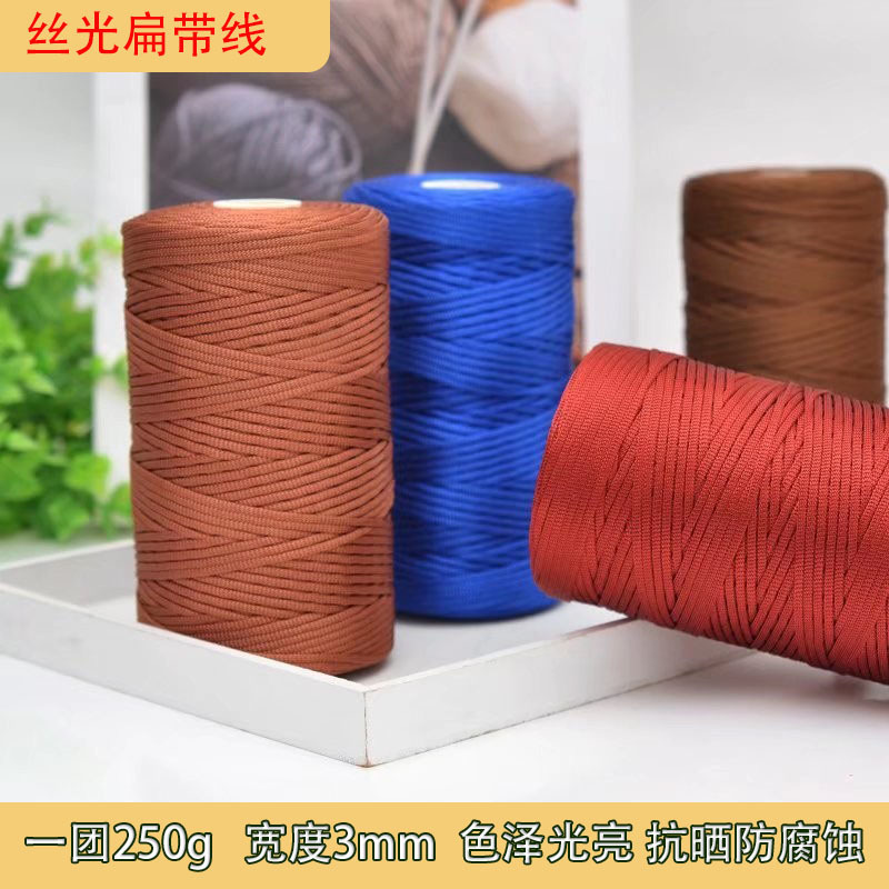 丝光棉麻线扁带线手编包包帽子钩鞋粗毛线亮丝线手钩夏凉帽线团