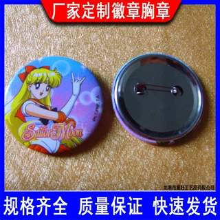 定制各种规格马口铁胸章徽章个性印刷LOGO卡通胸章外贸徽章定制