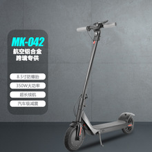 Mankeel8.5늄ӻ܇܇scooter̤܇XϽ𻬰܇