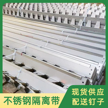 园艺花草弧形304不锈钢收边条景观花园围边挡土板草石镶边隔离带