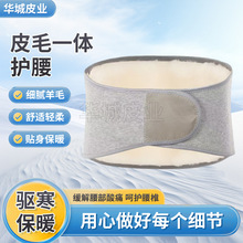 批发澳洲羊毛护腰带女士腰部保暖老年人护胃暖胃防寒专用神器