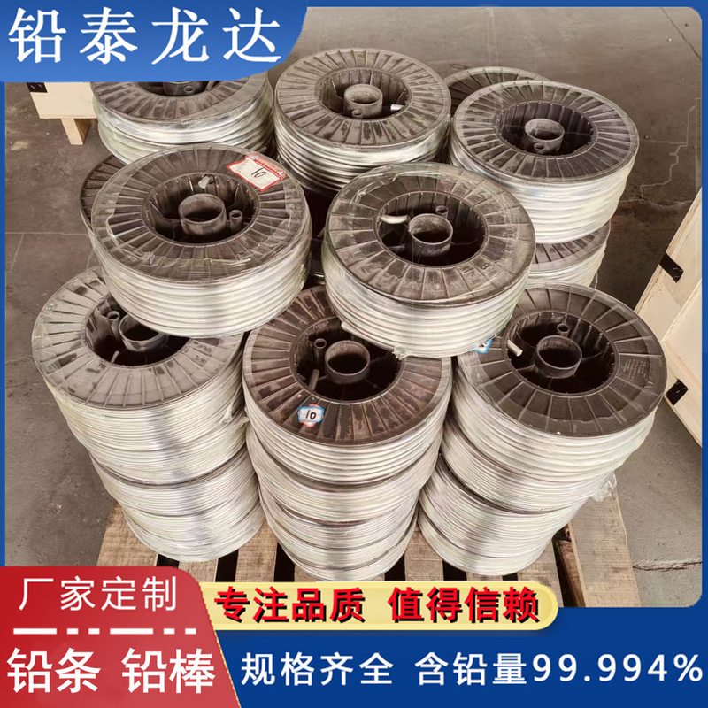 Solid Non-Porous No. 1 Electrolytic Lead Material, Lead Wire, Lead Cable, Lead Fuse, Lead Bar, Lead Rod Are All Available Solid Non-Porous No. 1 Electrolytic Lead Material, Lead Wire, Lead Cable, Lead Fuse, Lead Bar, Lead Rod Are All Available