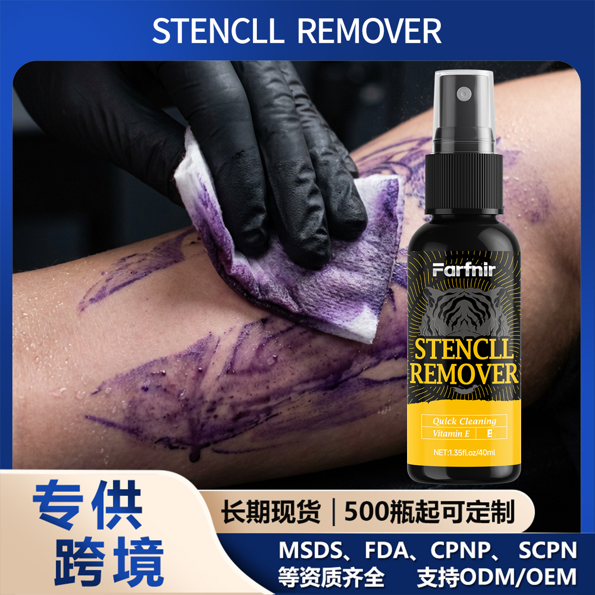 Cross-Border Tattoo Transfer Cleaning Spray 40ml Gentle Cleansing, Refreshing, Soothing, Color-Fixing and Color-Protecting