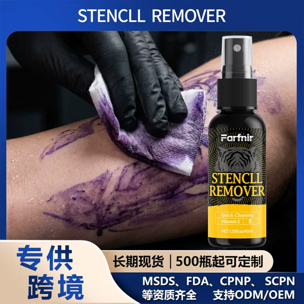 Cross-Border Tattoo Transfer Cleaning Spray 40ml Gentle Cleansing, Refreshing, Soothing, Color-Fixing and Color-Protecting