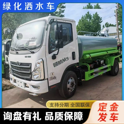 National Vi Foton Brand Multi-Functional Fog and Bubble Sprinkler Truck, Garden Greening Sprinkler Truck, Urban Pavement Maintenance Dust Reduction Truck (Suvarma maşınları)