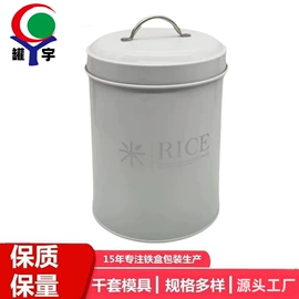 金属罐;金属盒;金属桶