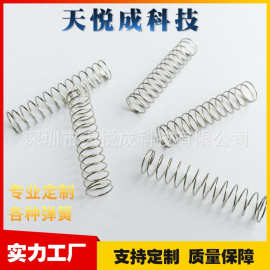 精密加工压缩弹簧 不锈钢高压弹簧 文具弹簧 圆珠笔弹簧 玩具弹簧