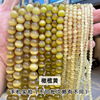 Accessory, round beads, factory direct supply, cat's eye, wholesale