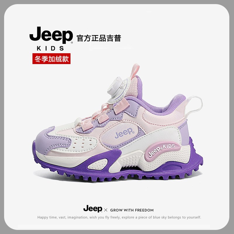 Brand Genuine Fleece-Lined Kidsren's Casual Sports Shoes 20234 Winter New Thin Cotton Girls Two-Cotton Boys Light