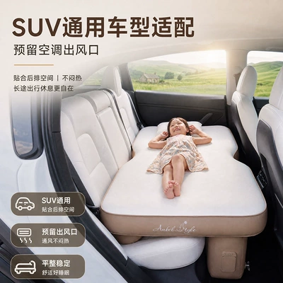 sleeping pad for outdoor camping – Vehicle-mounted inflatable bed