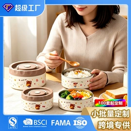 保鲜盒、饭盒;马克杯;保温桶