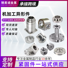 �C�ӹ����μ�CNC܇�������ęC�ӹ�������������܇㊏ͺϮ��μ�