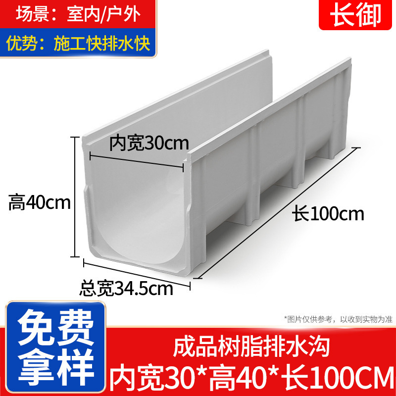 내부폭 30*높이 40*길이 100CM [싱글트렌치]