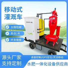 施肥机械;农业实验设备;植保机械