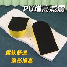 �[�΃�����Ь�|1.5-4.5cm����͸���N�Ϻ�����z����PU��|�羳