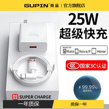 �m��vivo�����22.5W�p�����W���^X60/X30�֙C���������ٳ�����b