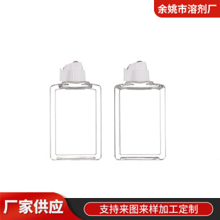 ���l30ML͸���oɫ���C�ͱ�yʽ���ʯ������ȼ���坍���|͸��