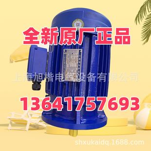 YS90-2-2200 3HP 2.2KW   永元電機（蘇州）有限公司東莞分公司