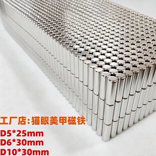 ���F�A�� ����؈�ۈA�δ����S�F���L���΂��������F30*5*10mm�F؛