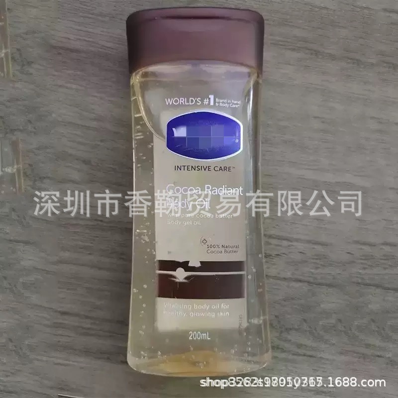 Vaselina Body Gel Oil Cocoa Brilliant Coffee Rose Hydrating Body Gel Oil 200ml