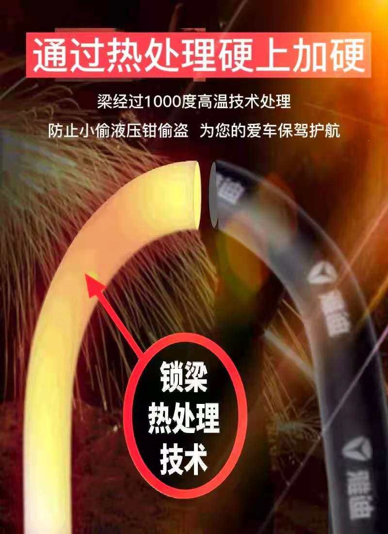 Suitable for motorcycle locks, battery locks, mountain bike anti-theft locks, U-shaped locks, electric vehicle anti-slip locks, bicycle locks
