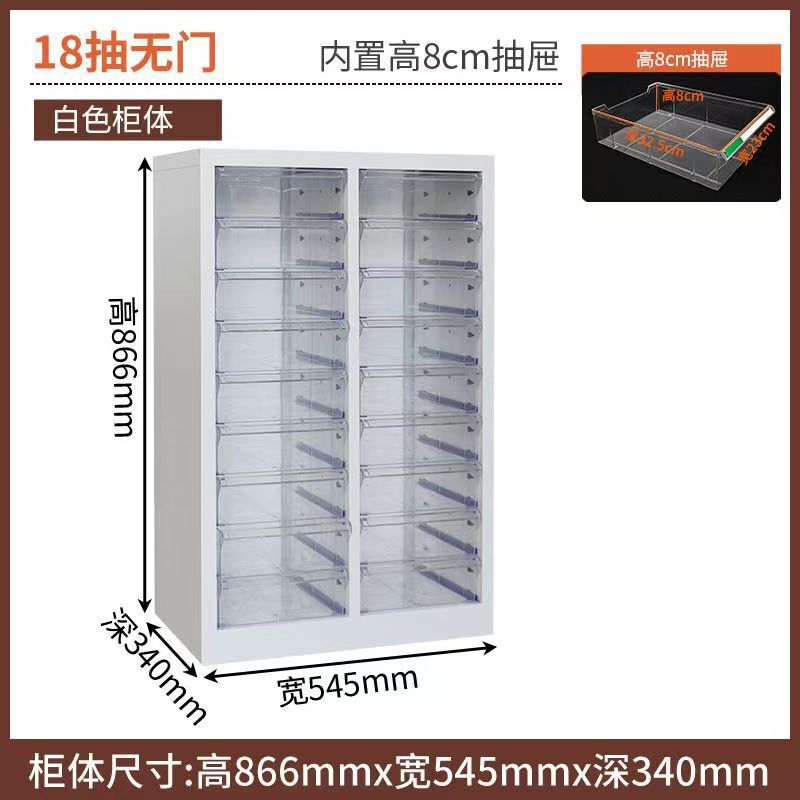 美甲收纳柜美甲店甲油胶多层平底a4文件柜抽屉式带轮落地式样品柜|undefined