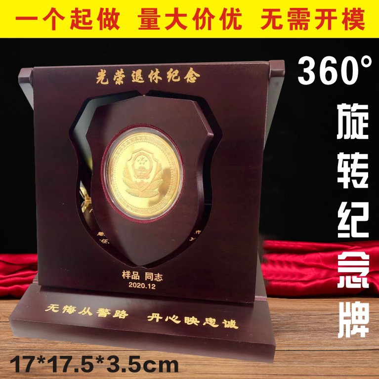 woodiness fold Flip Commemorative plaque customized Metal retire Veterans From the police Keepsake Army gift